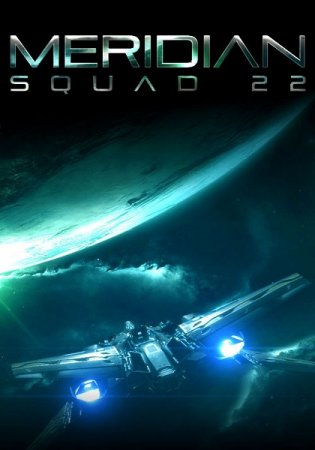 Meridian: Squad 22 (2016)