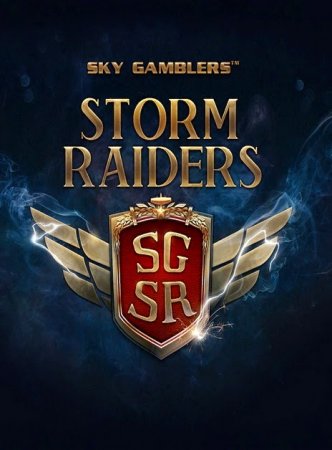 Sky Gamblers: Storm Raiders (2015)