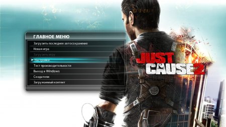 Just Cause 2 Complete Edition (2010)
