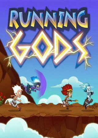 Running Gods (2016) 
