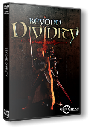 Beyond Divinity (2004)