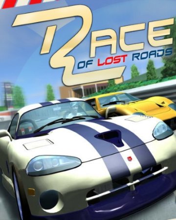 Race of lost roads (2014)