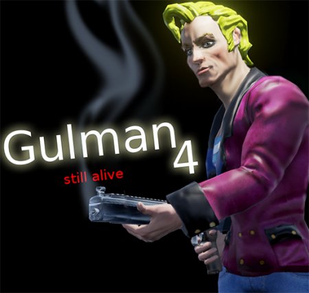 Gulman 4: Still alive (2016)