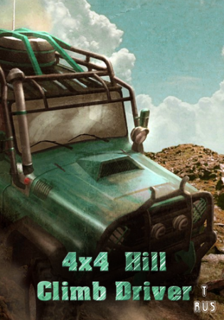 4x4 Hill Climb Driver (2015) 