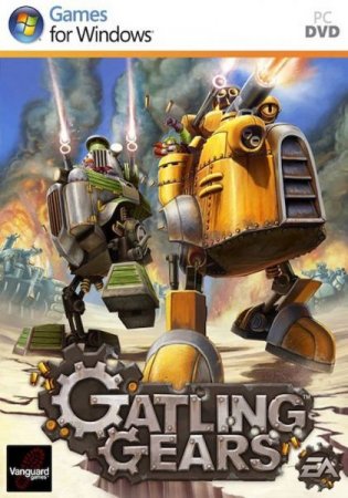 Gatling Gears (2011)