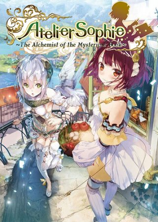 Atelier Sophie: The Alchemist of the Mysterious Book (2017)