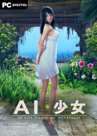 AI Shoujo (2020)