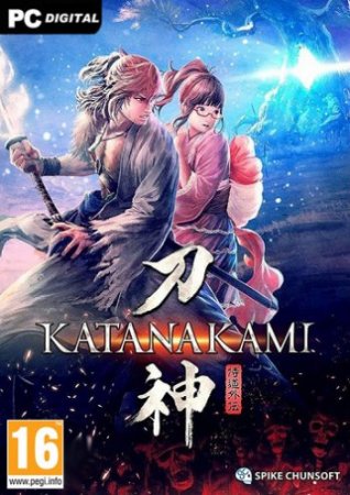 KATANA KAMI: A Way of the Samurai Story (2020)