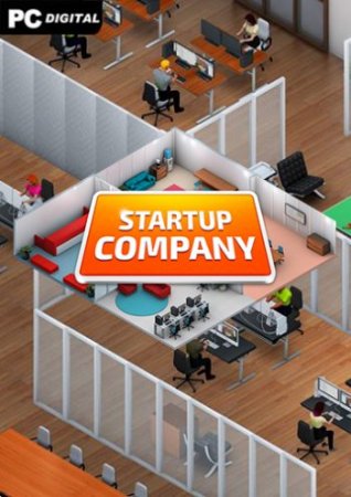 Startup Company (2020)