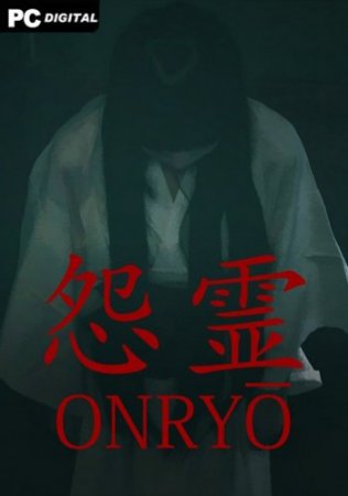 Onryo (2020)