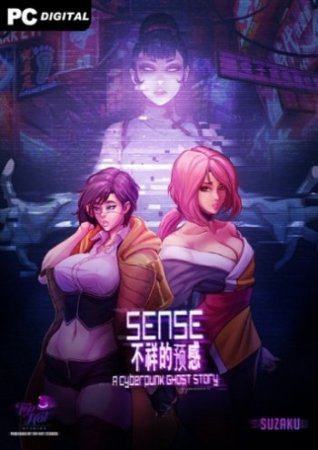 Sense: A Cyberpunk Ghost Story (2020)