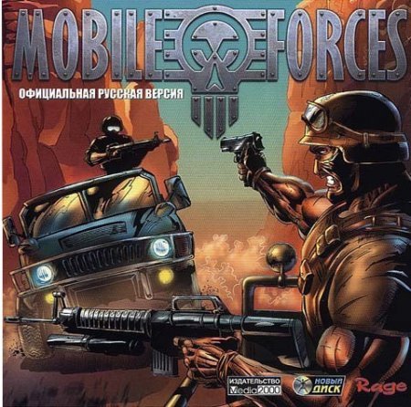 Mobile Forces (2002) 