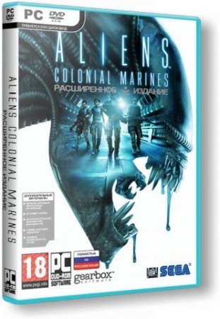 Aliens: Colonial Marines - Limited Edition (2013) PC