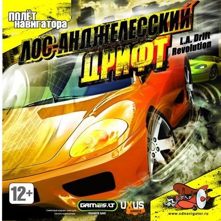 -  / L.A. Drift Revolution (2007) PC
