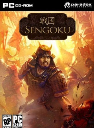 Sengoku Way Of The Warrior (2013) PC