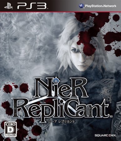 NieR Replicant (2010) PS3