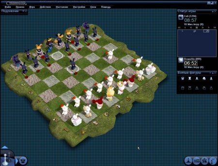Chessmaster: Grandmaster Edition (2008)