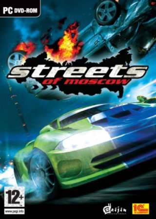 Streets of Moscow (2007)