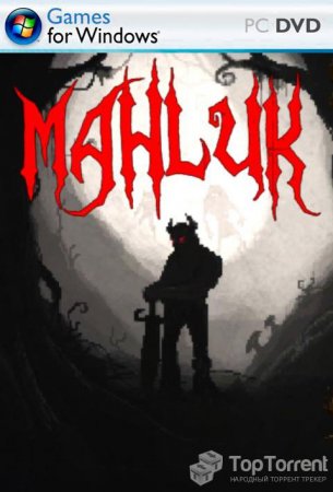 Mahluk: Dark demon (2016)