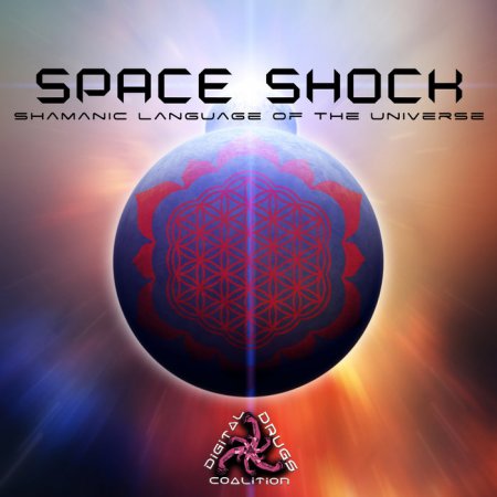 Space Shock III (2016)